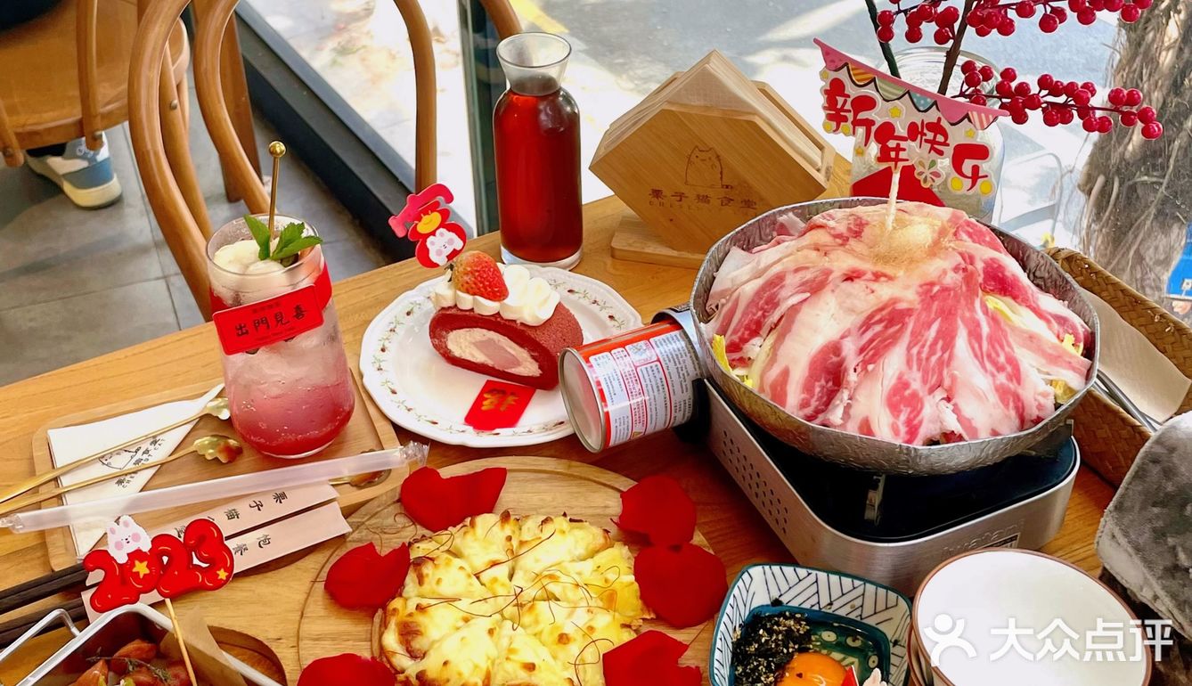 🏮元宵新品｜东莞栗子猫食堂新年发来邀请！