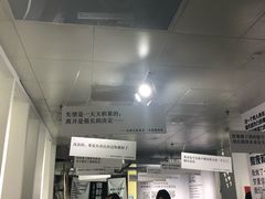 -成都失恋馆