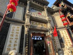 -北京前门大栅栏