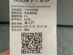 -汉江湾卡丁车世界