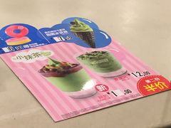 -麦当劳(集美石鼓店)
