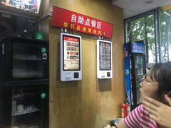 -秦云老太婆摊摊面(蜀汉路店)