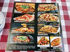 菜单-7890+霸王甲·甲鱼爱尚蛙(坪洲店)