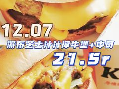 -肯德基(星河店)
