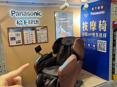 -山姆会员商店(杨桥西路店)