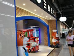 -连城·新天地(福华一路店)