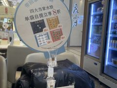 -船歌·鱼水饺青岛菜(国贸商城店)