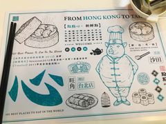 -点点心点心专门店(湾仔店)
