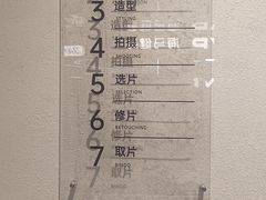 -海马体照相馆(龙湖杭州金沙天街店)