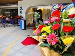 -满香舒·漳州小馆(大唐店)