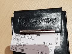 -万岁寿司(万国店)