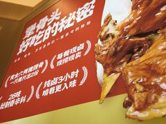 -犟骨头排骨饭•大骨面(弘阳广场店)
