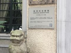 -上海安亭别墅花园酒店