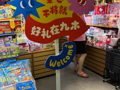 -美罗城