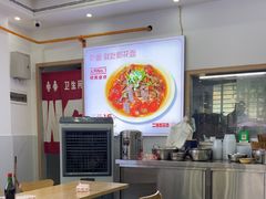 -二娃郡花面(总店)