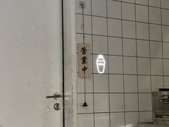 -GOEN·缘