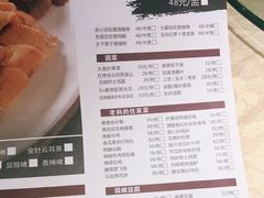 -原汁原味农家菜·经典粤菜(江燕南路店)