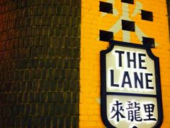 -来龙里 精致 东南亚餐室(万象城店)