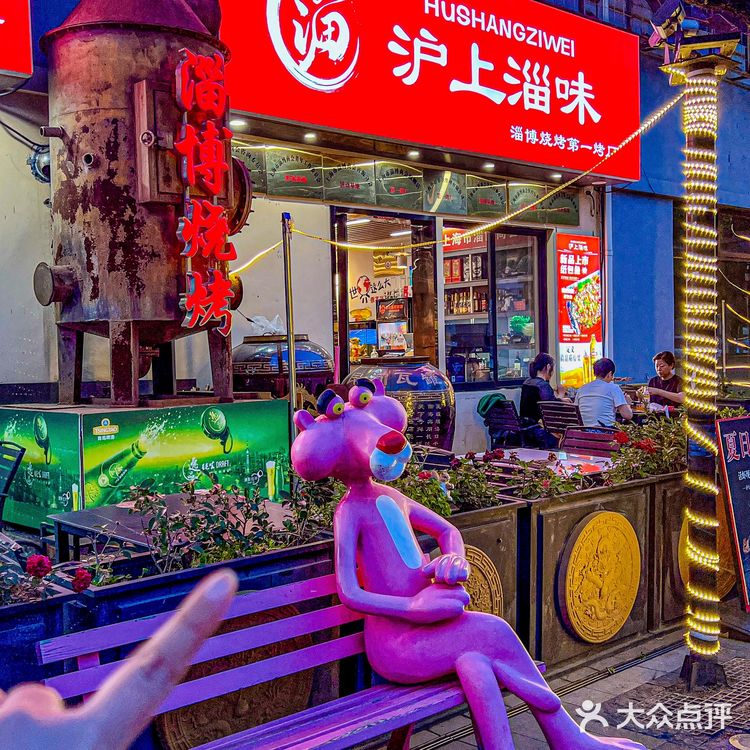 不用去淄博就能吃到！小饼卷一切！