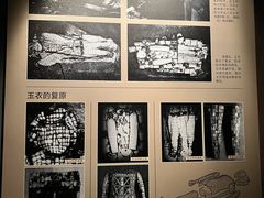 -巴音郭楞蒙古自治州博物馆