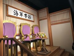 -东京塔海贼王主题公园