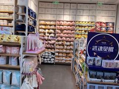 -名创优品(太仓万达广场)