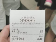 -麦当劳(深圳北站B2检票口楼上)