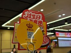 -海底捞火锅(杭州天虹购物中心店)