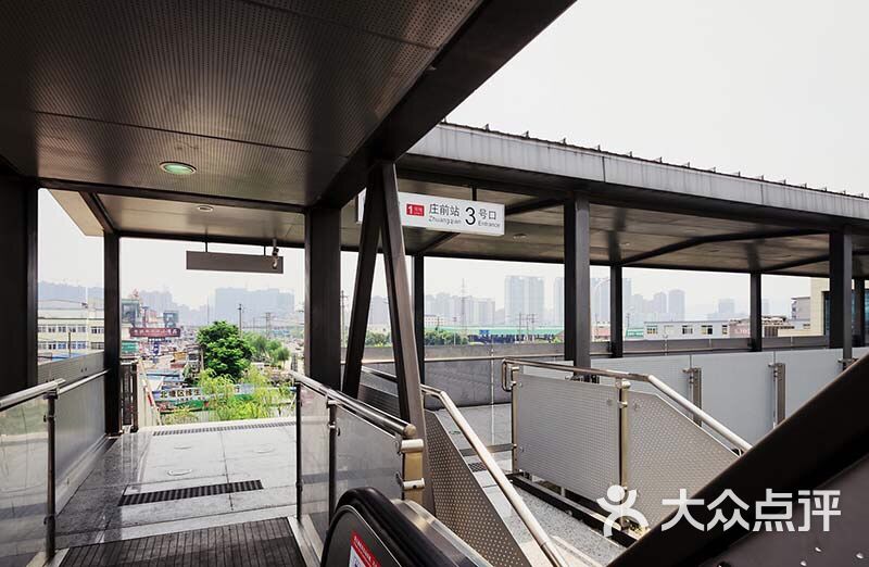 庄前站图片 - 第42张