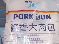 -ALDI奥乐齐超市(杨浦延吉店)