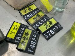 -台山美食一绝阿四台山黄鳝饭(阿四创作店)