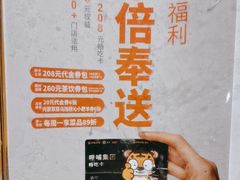 -呷哺呷哺 黄金牧场 (欢乐谷店)