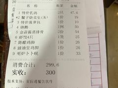 -吉莲利苑海鲜酒家(珠海拱北29年老字号店)