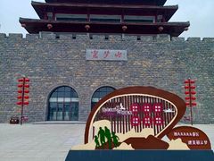 -鹤壁淇县云梦山