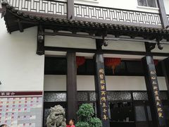 -福建中医药大学国医堂(五四路店)