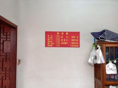 -小觉林素菜馆