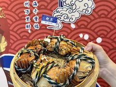 -祥鹤龙虾螃蟹