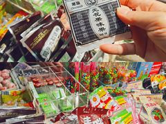-CITY MART城市集市·里弄(北外滩来福士广场店)