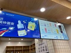 -茶百道(吉嘉港店)