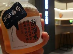 -炖物24章·顺时轻养茶(黄龙店)