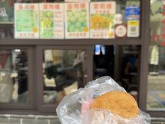 -荣阳楼(山塘街店)