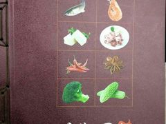 -川湘園(西华路店)