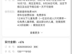 -芭菲盛宴·环球美食(解放碑英利国际店)