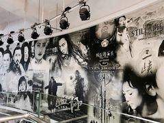 门面-金逸影城(中关村店)