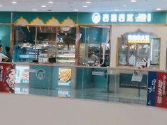 门面-清真·西域伙伴牛肉面·羊肉串(融创店)