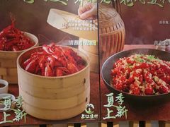 -丹江渔村(望京店)