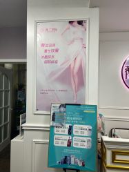 -薇兰专业脱毛连锁机构