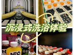 -涨巢·潮玩水疗局