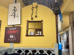 -格日勒阿妈蒙古厨房(大召店)