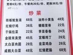 -黑皮酸菜鱼(三山街店)